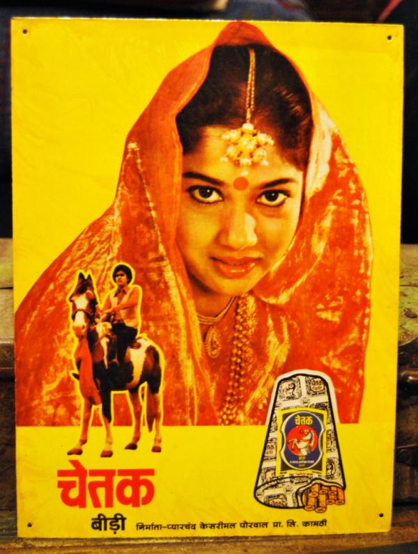 Placa metàlica vintage, India