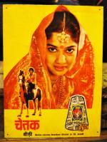 Placa metàlica vintage, India